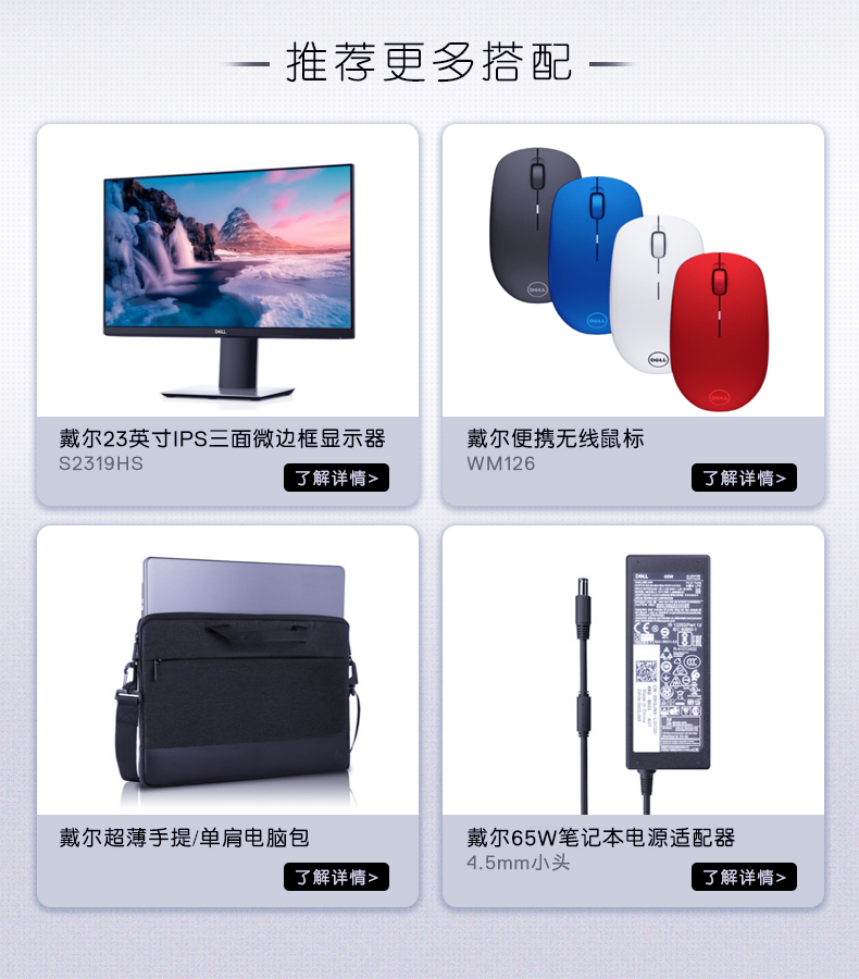 灵越5000-790.jpg